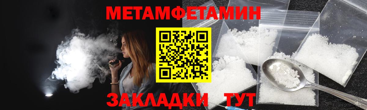 Amphetamine  Вход с VPN  Саяногорск  АМФЕТАМИН  Amphetamine VHQ 
