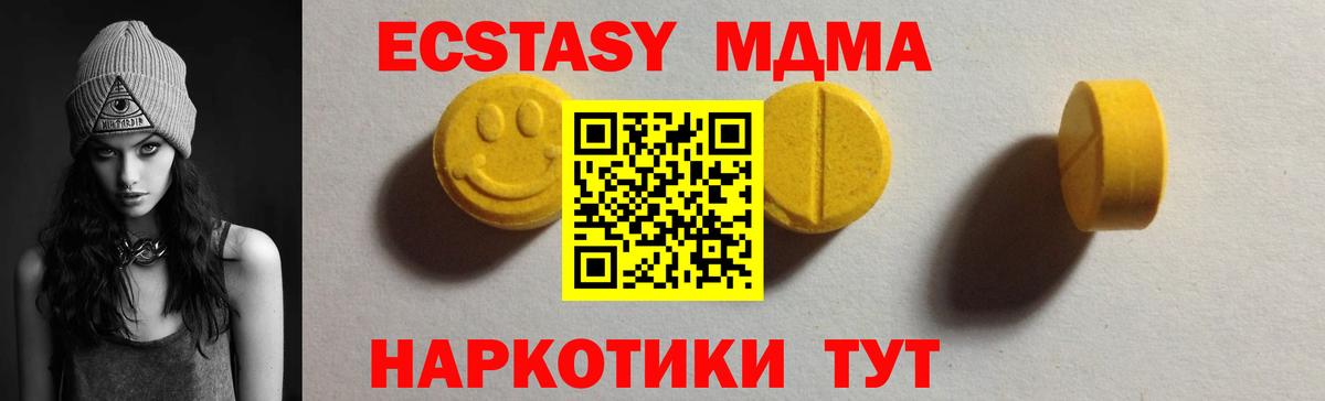 Ecstasy бентли Саяногорск