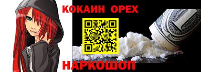 jwh Новокубанск