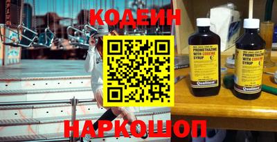 jwh Новокубанск