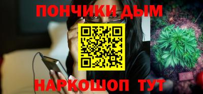 ALPHA PVP Новодвинск