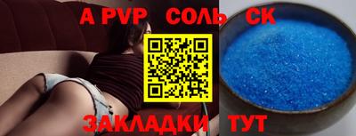 ПСИЛОЦИБИНОВЫЕ ГРИБЫ Новозыбков