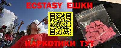 ALPHA PVP Новодвинск
