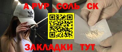 mdpv Обь