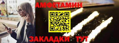 ALPHA PVP Новодвинск
