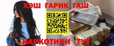 ПСИЛОЦИБИНОВЫЕ ГРИБЫ Новозыбков