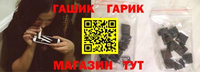 jwh Новокубанск