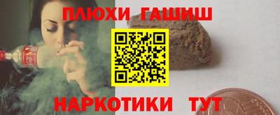 jwh Новокубанск