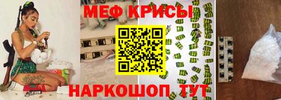jwh Новокубанск