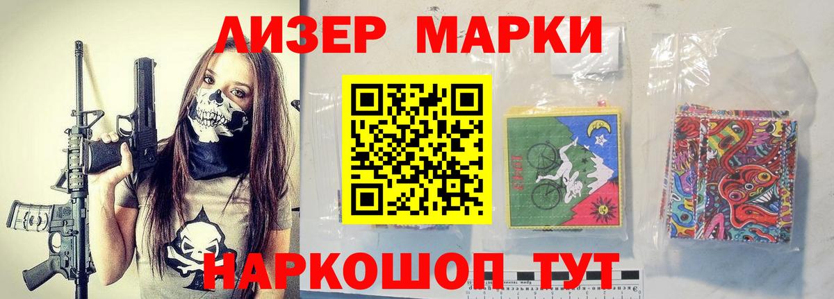 МЕГА зеркало  Вход с VPN  Саяногорск  Лсд 25 экстази ecstasy  Лсд 25 экстази ecstasy 