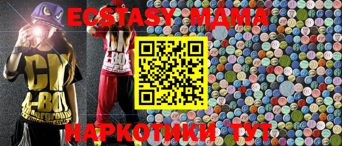 MDMA Molly  MDMA кристаллы  Саяногорск  Вход с VPN 