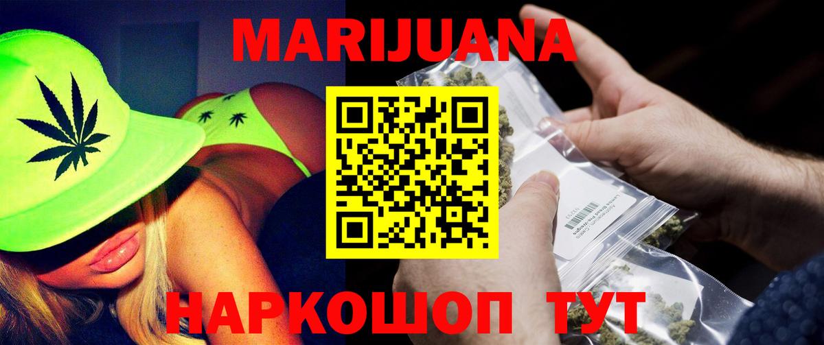 Шишки марихуана индика  Вход с VPN  Канабис план  Саяногорск  Шишки марихуана SATIVA & INDICA 